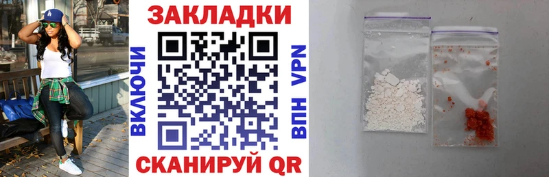Цена Юрьевец СК Cocaine Мефедрон blacksprut сайт ГАШ