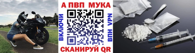 Alfa_PVP СК КРИС  mega как зайти  Юрьевец  магазин продажи  