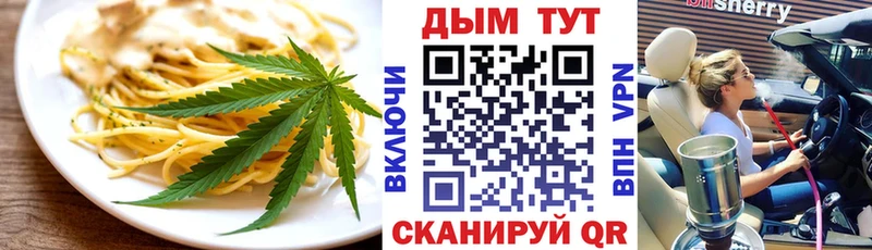магазин продажи наркотиков  Юрьевец  Печенье с ТГК конопля 