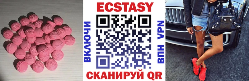 Экстази DUBAI  Юрьевец 