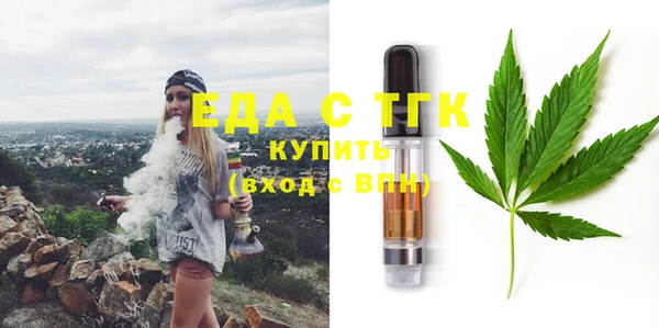 ПСИЛОЦИБИНОВЫЕ ГРИБЫ Белокуриха