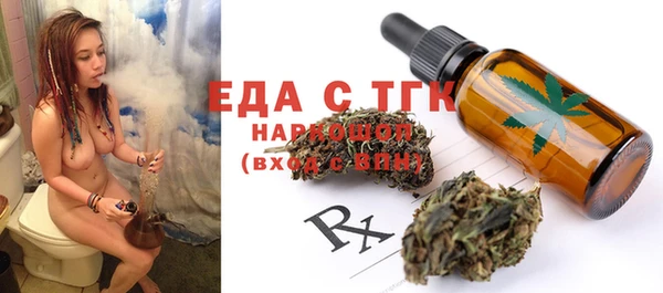 мефедрон VHQ Беломорск