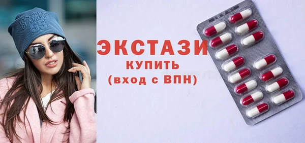 метамфетамин Богородицк