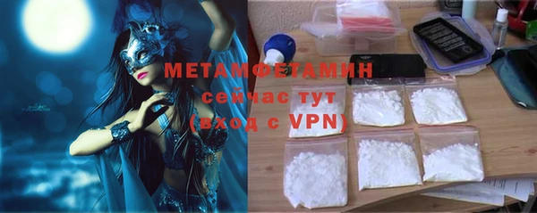мефедрон VHQ Беломорск