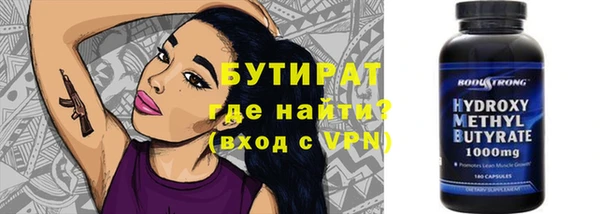 метамфетамин Богородицк