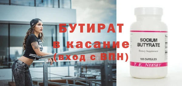 метамфетамин Богородицк