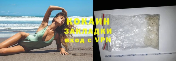 ПСИЛОЦИБИНОВЫЕ ГРИБЫ Белокуриха