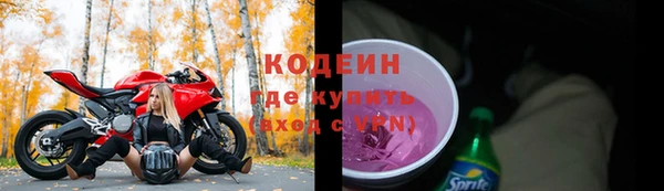мефедрон VHQ Беломорск