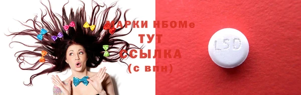 мефедрон VHQ Беломорск