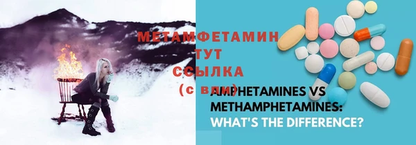 мефедрон VHQ Беломорск