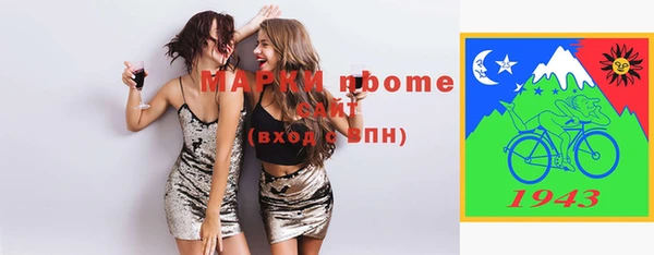 ПСИЛОЦИБИНОВЫЕ ГРИБЫ Белокуриха