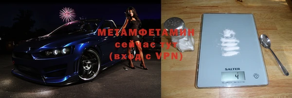 мефедрон VHQ Беломорск