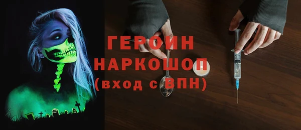 ПСИЛОЦИБИНОВЫЕ ГРИБЫ Белокуриха