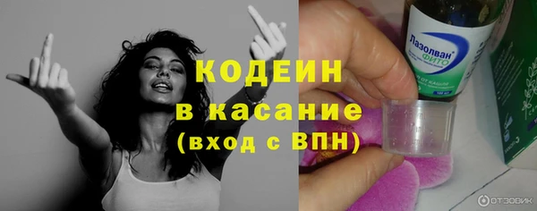 мефедрон VHQ Беломорск