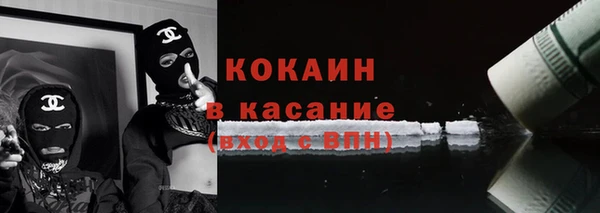 COCAINE Богданович