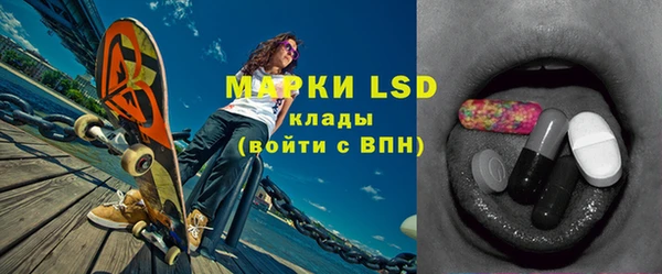 метамфетамин Богородицк