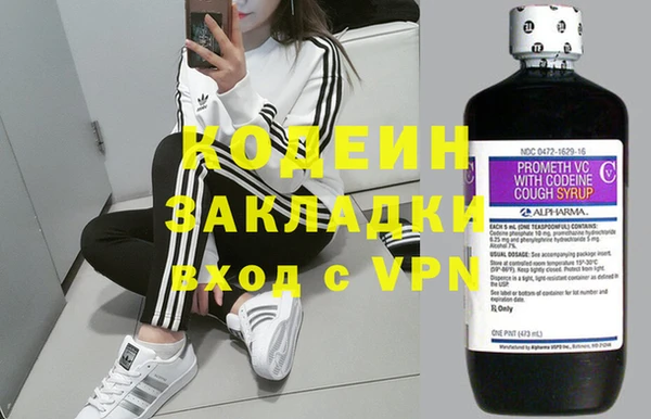 мефедрон VHQ Беломорск
