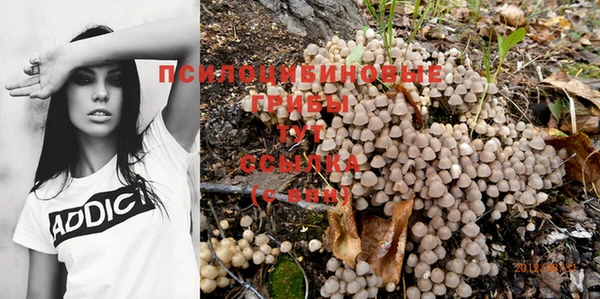 мефедрон VHQ Беломорск