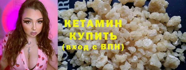 ПСИЛОЦИБИНОВЫЕ ГРИБЫ Белокуриха