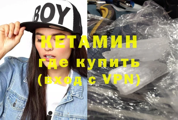 ПСИЛОЦИБИНОВЫЕ ГРИБЫ Белокуриха
