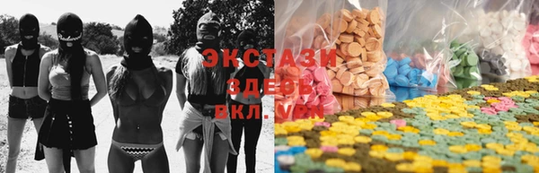 ПСИЛОЦИБИНОВЫЕ ГРИБЫ Белокуриха