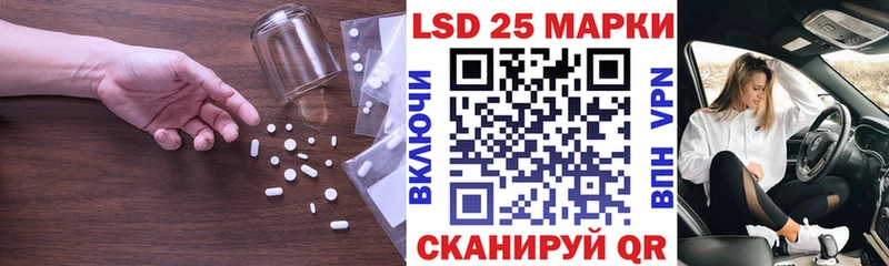 Лсд 25 экстази кислота blacksprut как зайти Юрьевец