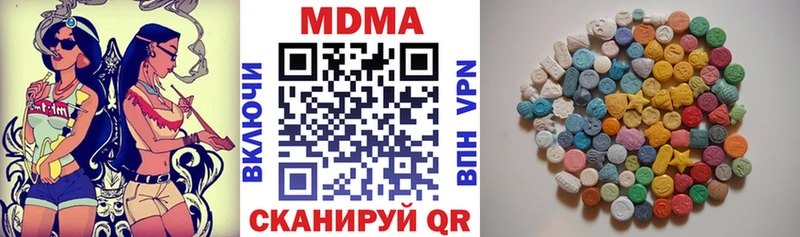 МДМА crystal  Юрьевец 