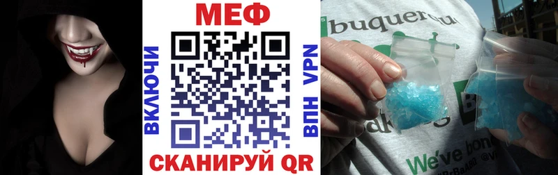 Меф кристаллы  купить наркотики цена  Юрьевец 