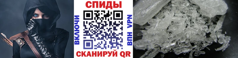 Метамфетамин кристалл Юрьевец