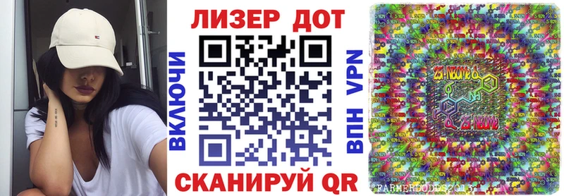 Марки NBOMe 1500мкг  Юрьевец 