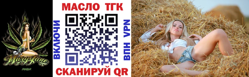 Дистиллят ТГК жижа  где купить наркоту  Юрьевец 